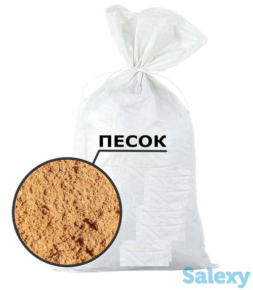 Песок, фотография 1