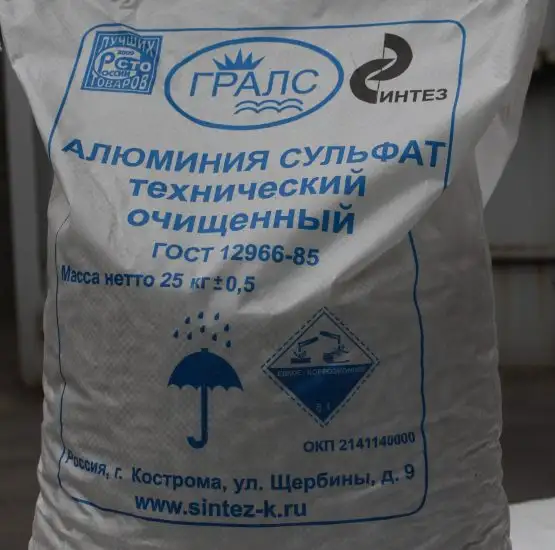 Алюминия сульфат сернокислый технический, фотография 1