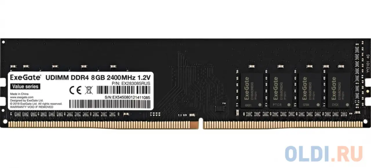 Exegate ex283085rus модуль памяти exegate value dimm ddr4 8gb <pc4-19200> 2400mhz, фотография 1