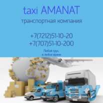 Грузоперевозки вывоз мусора грузовые, фотография 1