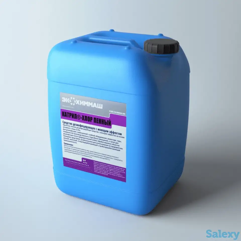 Катрил-хлор пенный (канистра 22 кг), фотография 1