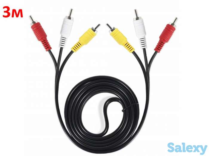 Продам кабель 3RCA - 3RCA (тюльпаны), 3 метра, фотография 1