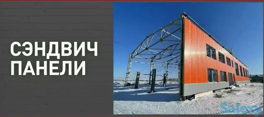 Продам металло-черепица, металло-сайдинг, профлист, сэндвич-панели., фотография 3