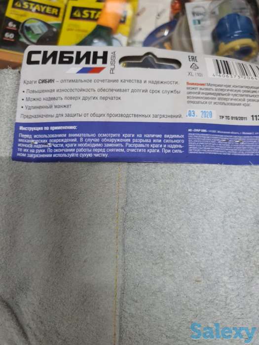 Краги спилковые пятипалые, перчатки, фотография 1