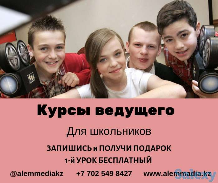 Курсы Ю-Тубера, Видеографа, Видеоблогера, фотография 2