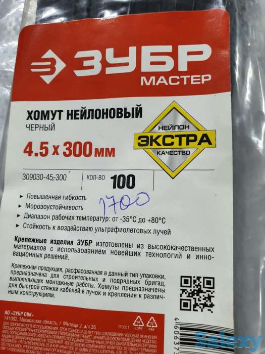 Хомут Нейлоновый черный ЗУБР Россия 300Х4.5 ММ, 100 штук, фотография 4
