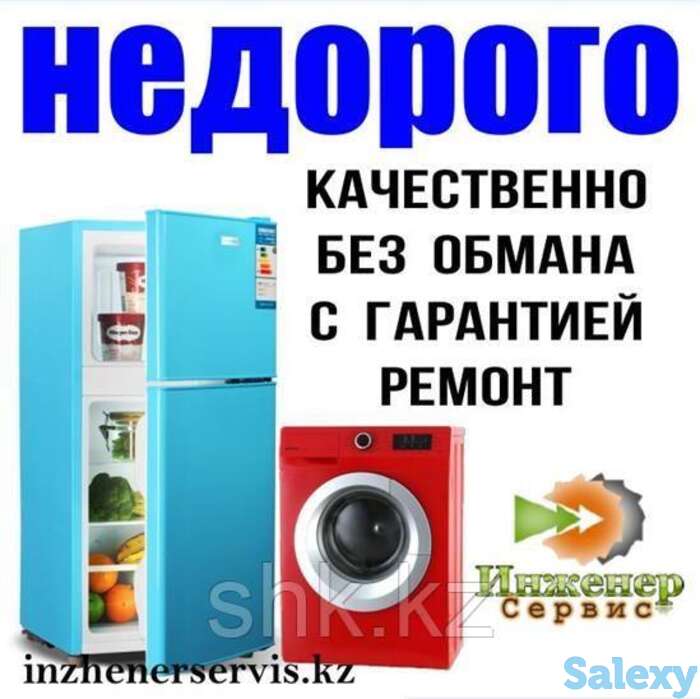 Замена бака, барабана стиральной машины samsung/самсунг, фотография 1