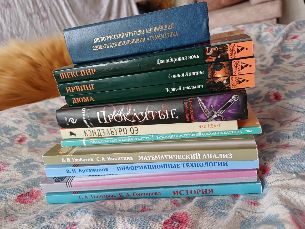 Разные книги, фотография 1