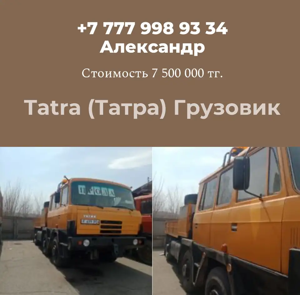 Продам спецтехнику, фотография 2