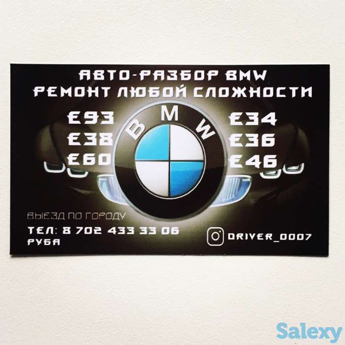 Визитки Алматы, фотография 2