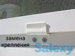 Москитные сетки, фотография 6