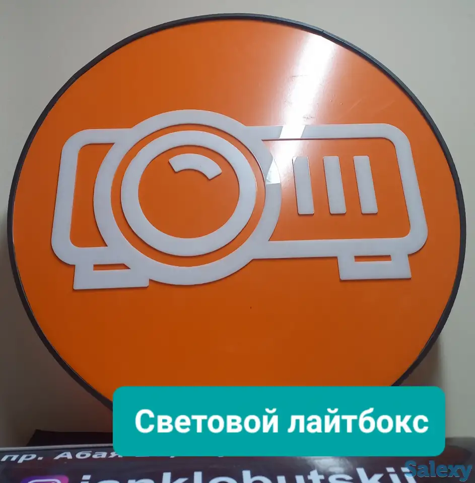 Реклама Шымкент, фотография 4