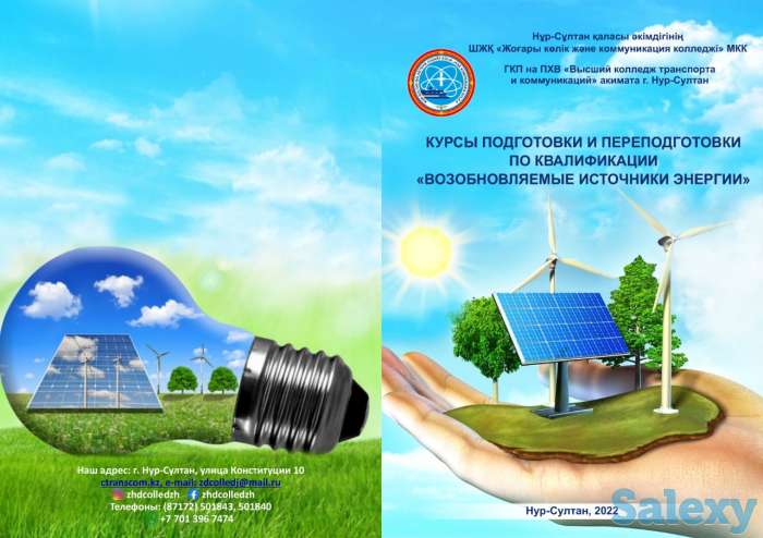 Курсы проводников ж/д вагонов, фотография 8