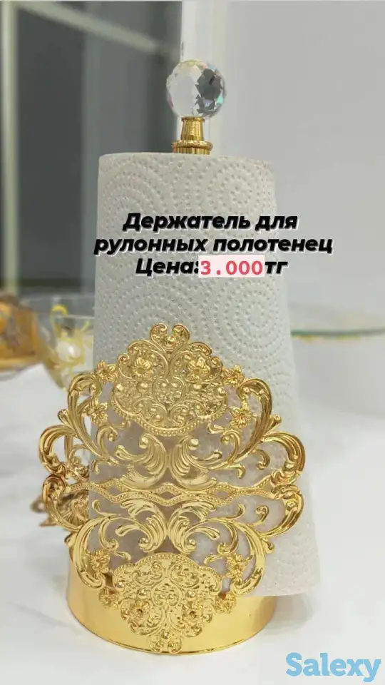 продам турецкую посуду, фотография 5