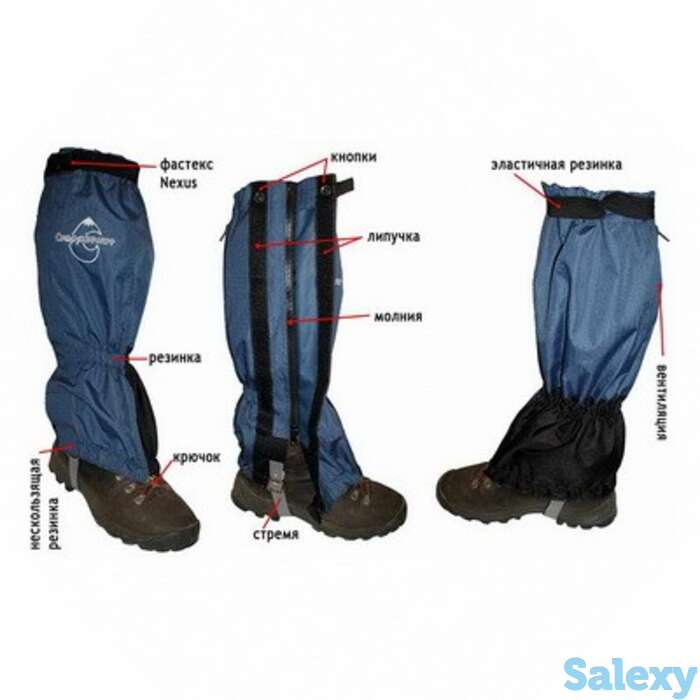 Гамаши снаряжение 50см, фотография 1