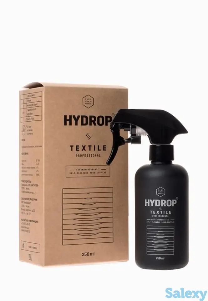 Средство для ухода за обувью hydrop, фотография 1