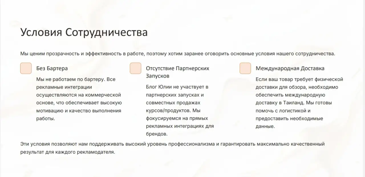 Эффективная реклама в блоге juliet.avi Аудитория Казахстан, фотография 9