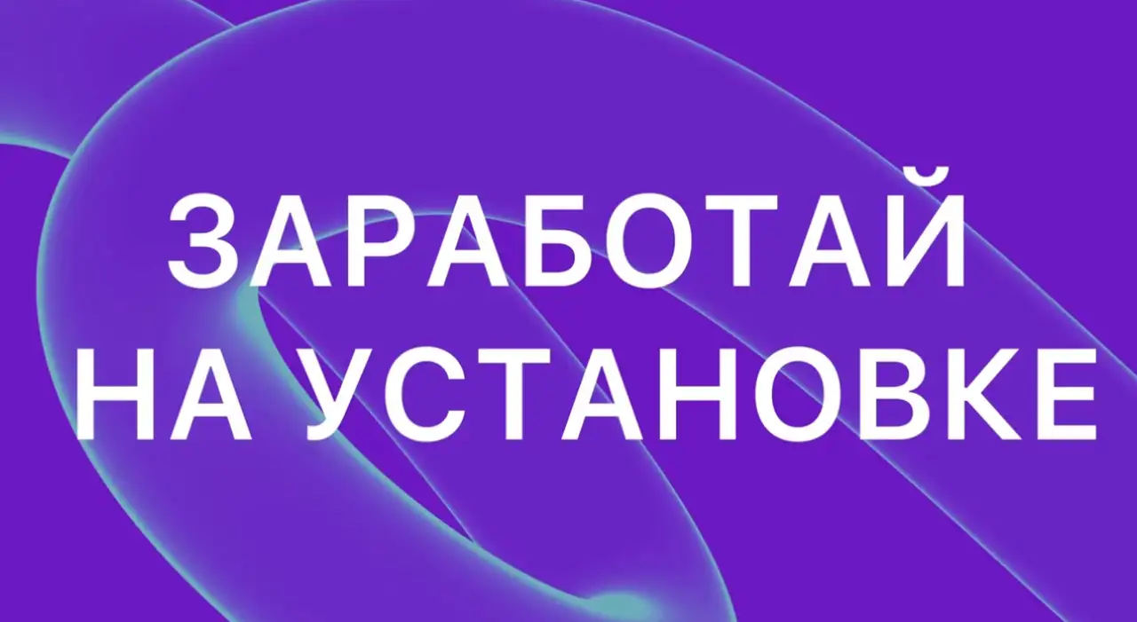 Специалист по продвижению сервисов Яндекс, фотография 1