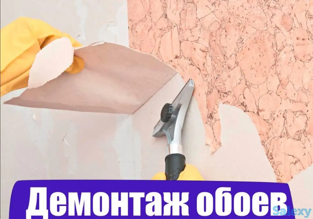 Демонтаж (разбор) всего, стен, бетона Кладка стен., фотография 5