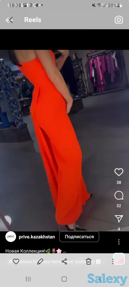 Красивый комбенизон, фотография 2