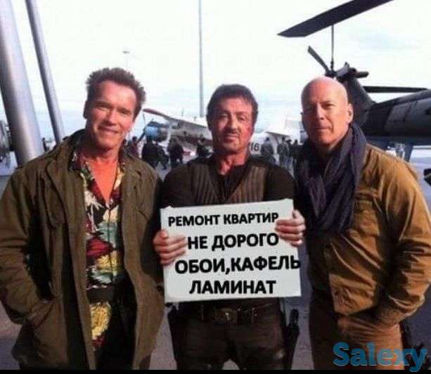 Обой клеем 500 тнг квадрат, фотография 1