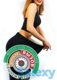 Идёт набор в клуб ЗОЖ, фотография 3