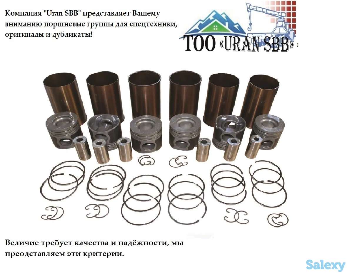 Поршневая группа, фотография 4