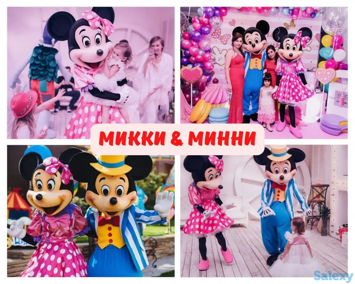 продам готовый бизнес аниматорства, фотография 2