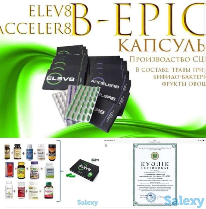 Уникальный продукт для улучшения качества жизни любого человека, фотография 4