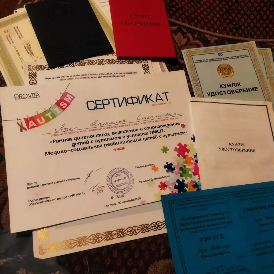 Детский психолог, фотография 5