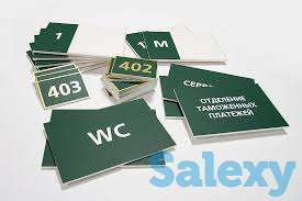 Таблички из роумарка любых цветов. Гравировка табличек настенных из роумарка., фотография 1