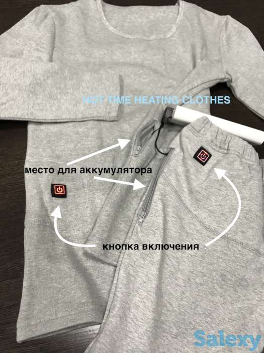 термобелье одежда с подогревом, фотография 1