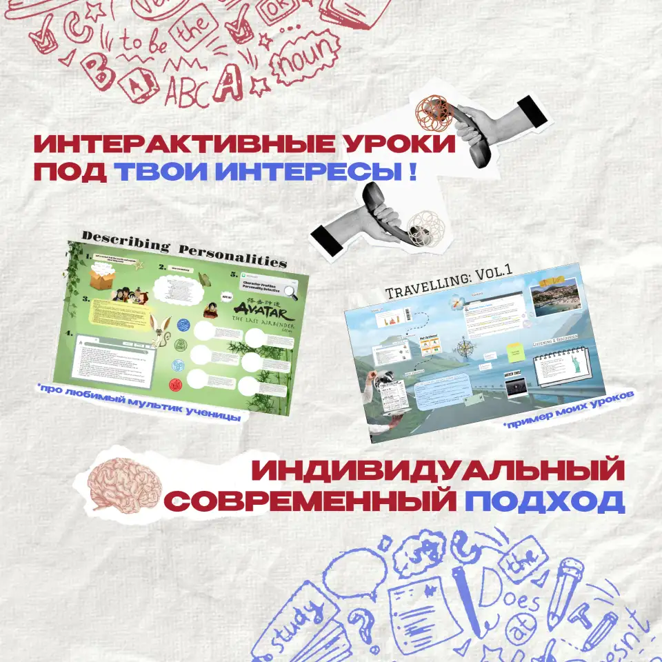 Репетитор Английского Языка, фотография 3