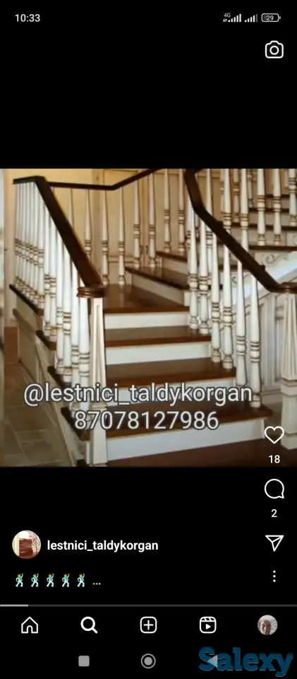 Услуги, фотография 12