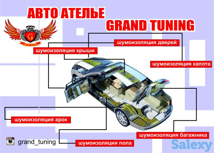 шумоизоляция салона автомобиля, фотография 1