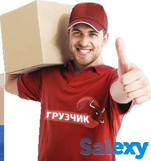 Грузчики почасовой, фотография 1