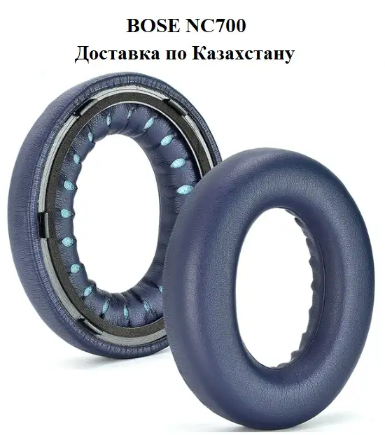 Подушки для наушников BOSE QC35 QC25 NC700, фотография 7