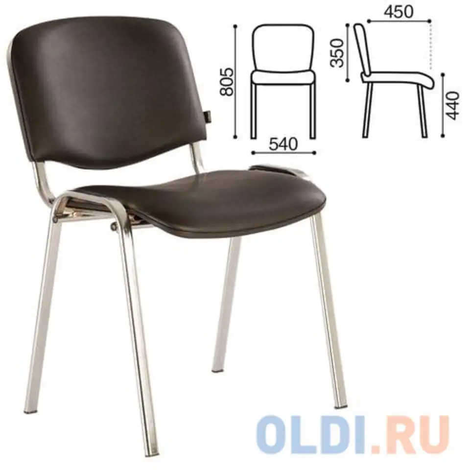 Стул для персонала и посетителей brabix 