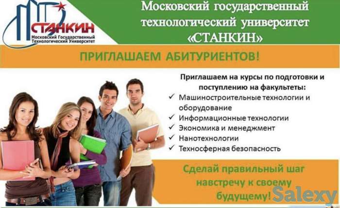 Абитуриент 2020, фотография 3