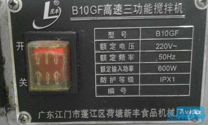 БУ: Миксер Xinfeng B10GF, фотография 3