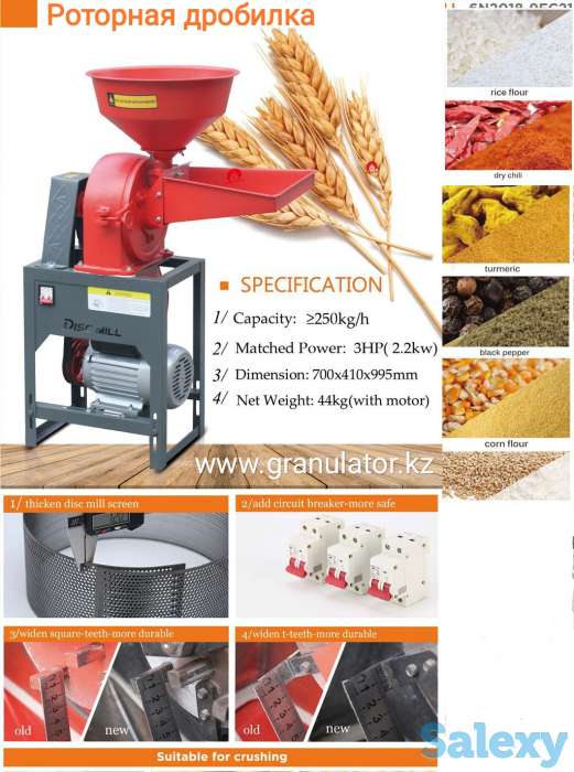 Дробилка роторная! Измельчитель!, фотография 4