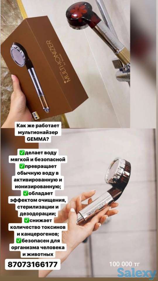 Южнокорейская Насадка для душа от Gemma, фотография 3