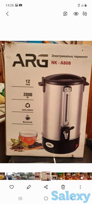 Техника для столовой, фотография 2