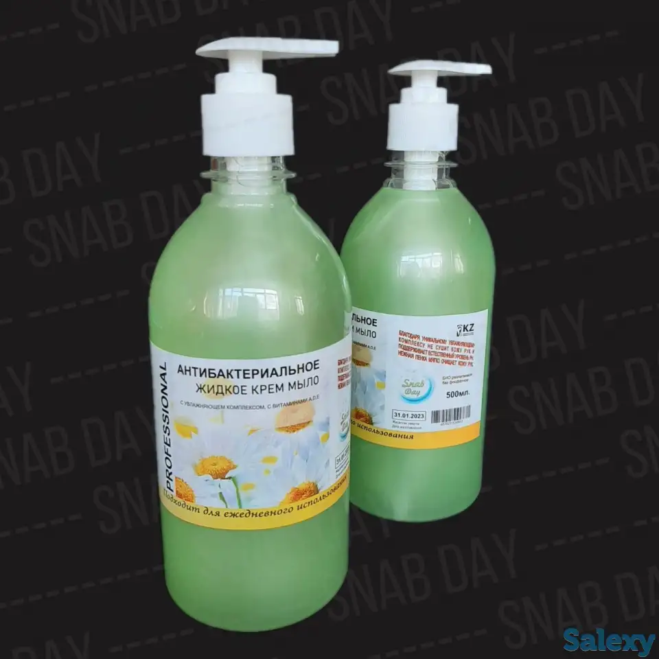 крем-мыло Ромашка, фотография 1