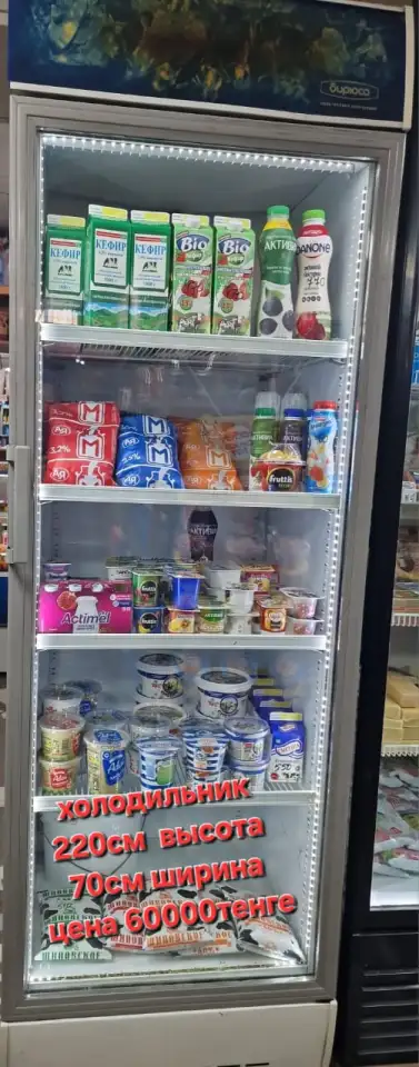 Торговое оборудование, фотография 3