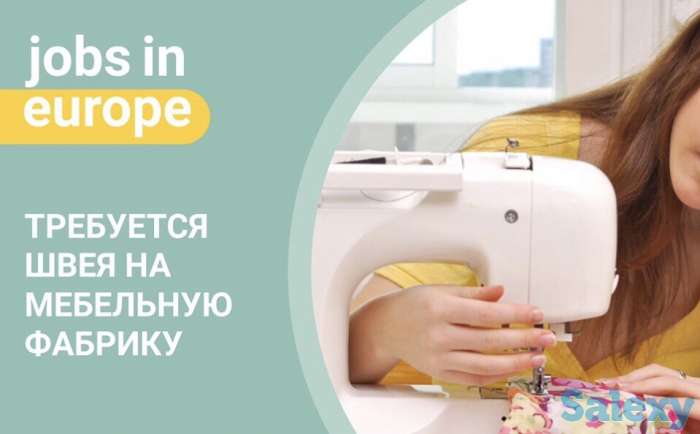 Работа в Польше, работа в Европе, виза в Польшу, фотография 10