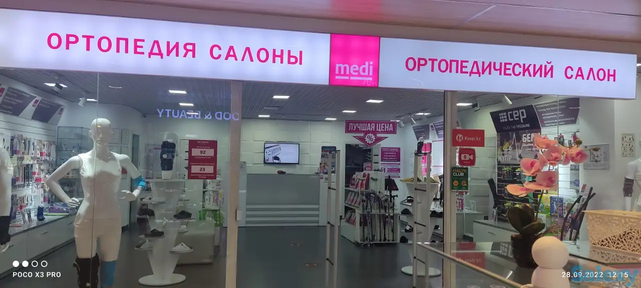 Требуется продавец-консультант, фотография 1