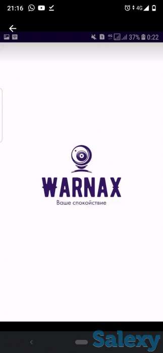 Онлайн видеонаблюдение БЕЗ ЗАТРАТ на оборудование, фотография 1