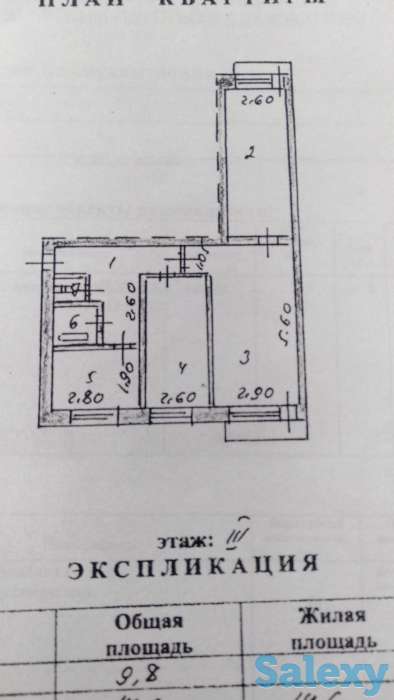Продам 3 комнатную квартиру в районе центрального рынка, фотография 1