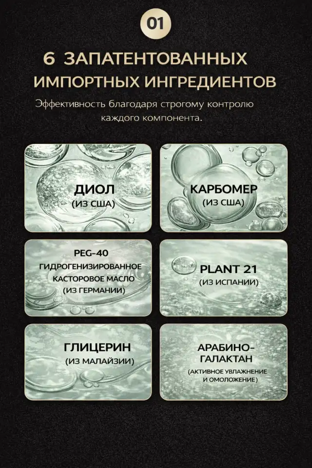 Тканевые маски для лица четыре вида  Стабилизирующее и  очищающее масло, фотография 6